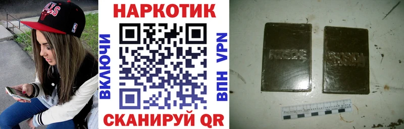 Где найти наркотики Арск Alpha-PVP  Псилоцибиновые грибы  Cocaine  Мефедрон  ГАШ  Марихуана 