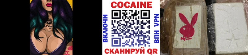 мега рабочий сайт  Арск  КОКАИН VHQ 