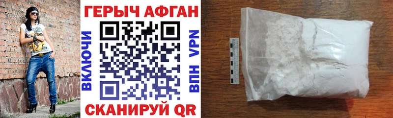 дарк нет телеграм  Арск  blacksprut зеркало  Героин гречка  купить закладку 