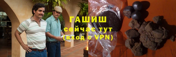 марки nbome Саяногорск