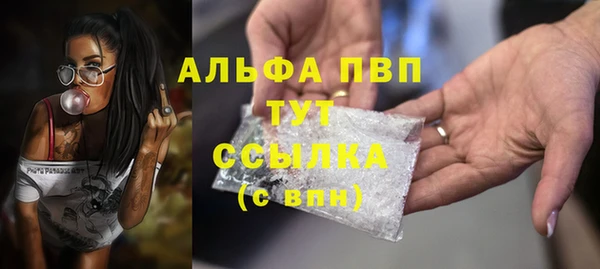 Альфа ПВП Сафоново