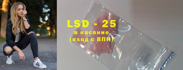 таблы Алзамай