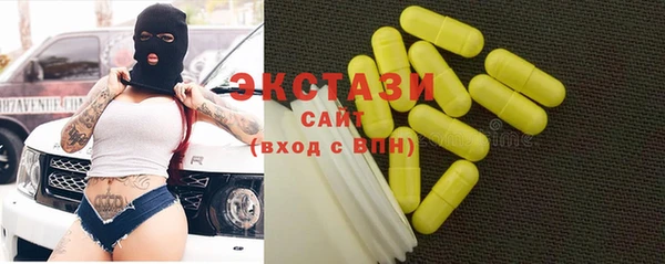 трава Алексеевка