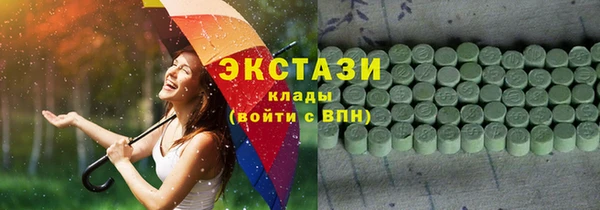 трава Алексеевка