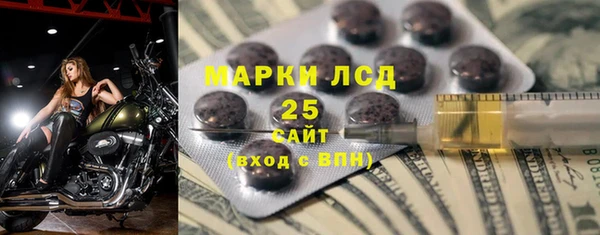 трава Алексеевка