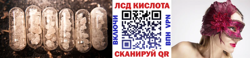 купить   мега ONION  Лсд 25 экстази ecstasy  Арск 