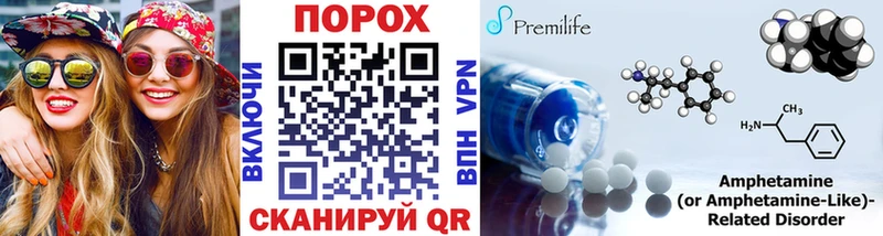 МЕТАМФЕТАМИН мет  Арск 