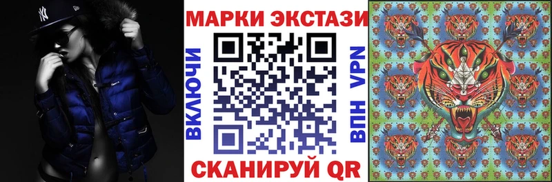 Наркотические марки 1,8мг Арск