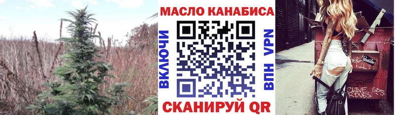Дистиллят ТГК THC oil Арск